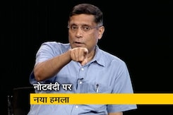 पूर्व  मुख्य आर्थिक सलाहकार  बोले- बड़ा झटका था वह फैसला, गिर गई थी GDP पूर्व  मुख्य आर्थिक सलाहकार  बोले- बड़ा झटका था वह फैसला, गिर गई थी GDP