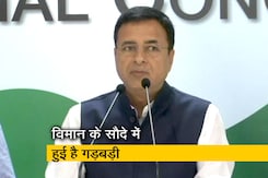 राफेल की कीमत बढ़ाई गई: कांग्रेस राफेल की कीमत बढ़ाई गई: कांग्रेस