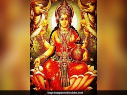 Dhanteras 2019: आज है धनतेरस, इस शुभ मुहूर्त पर करें खरीददारी, जानिए पूजा विधि और महत्व Dhanteras 2019: आज है धनतेरस, इस शुभ मुहूर्त पर करें खरीददारी, जानिए पूजा विधि और महत्व