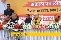 छत्तीसगढ़ में 15 सालों में बहुत विकास हुआ : रमन सिंह छत्तीसगढ़ में 15 सालों में बहुत विकास हुआ : रमन सिंह