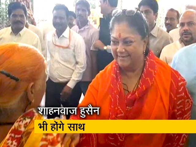 आज नामांकन दाखिल करेंगी वसुंधरा