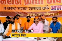महाराष्ट्र में मराठाओं को मिला आरक्षण महाराष्ट्र में मराठाओं को मिला आरक्षण