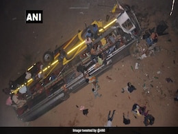 ओडिशा : यात्रियों से भरी बस ब्रिज से महानदी में गिरी, 12 की मौत, कई लोग घायल ओडिशा : यात्रियों से भरी बस ब्रिज से महानदी में गिरी, 12 की मौत, कई लोग घायल