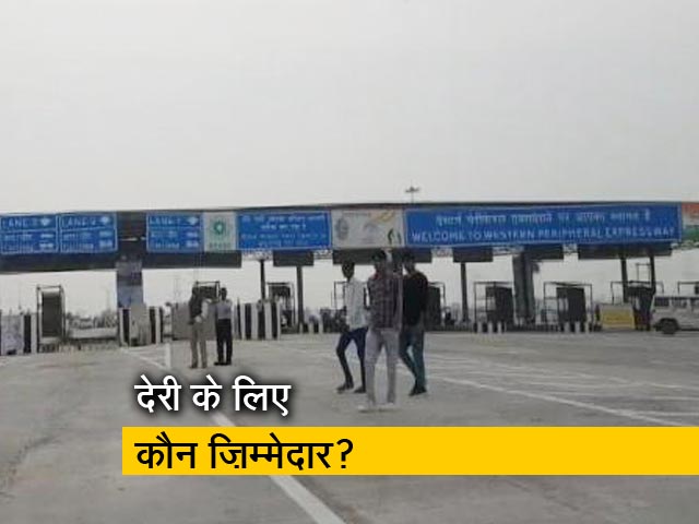 रणनीति: KMP एक्सप्रेसवे पर सियासत?