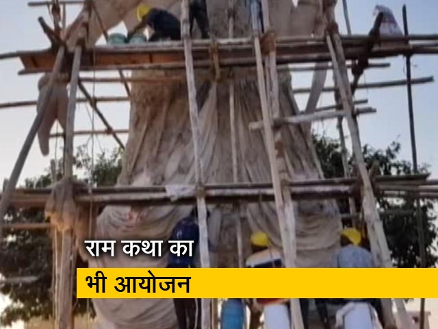 अयोध्या में सबसे बड़ी दिवाली