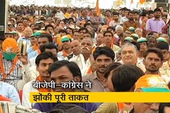 मध्य प्रदेश में प्रचार खत्म, अब 28 को मतदान मध्य प्रदेश में प्रचार खत्म, अब 28 को मतदान