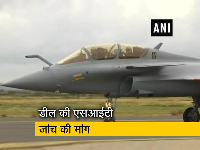 राफेल डील पर सुप्रीम कोर्ट में होगी सुनवाई