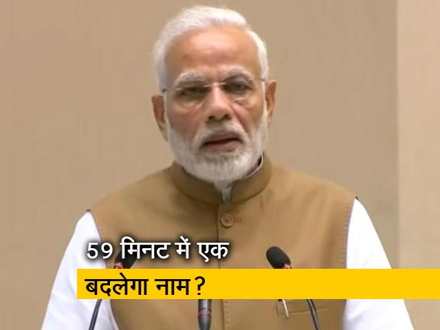 न्यूज टाइम इंडिया: कारोबारियों को पीएम की सौगात