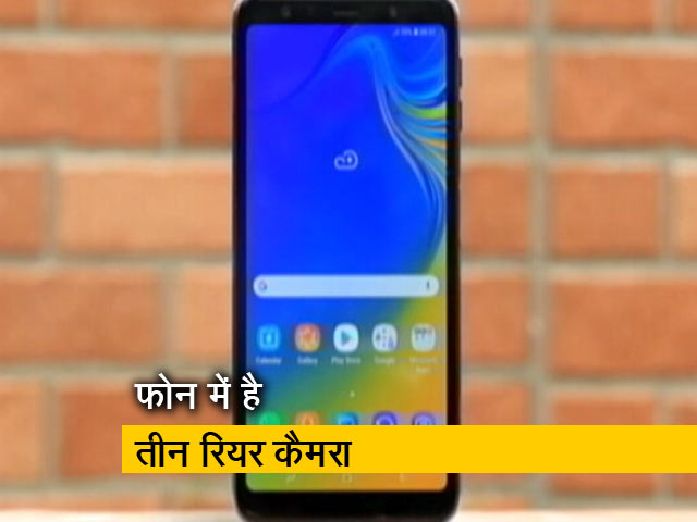 सेल गुरु : सैमसंग Galaxy A7 फोन का रिव्यू