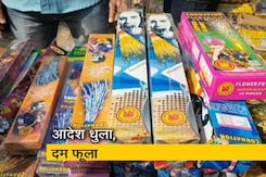 सिटी सेंटर: दिल्लीवालों ने जमकर उड़ाई SC के आदेश की धज्जियां, 250 करोड़ की हेरोइन जब्त सिटी सेंटर: दिल्लीवालों ने जमकर उड़ाई SC के आदेश की धज्जियां, 250 करोड़ की हेरोइन जब्त