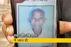 मध्यप्रदेश में कर्जमाफी के बाद दो किसानों ने की खुदकुशी मध्यप्रदेश में कर्जमाफी के बाद दो किसानों ने की खुदकुशी