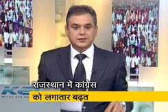 छत्तीसगढ़ और राजस्थान में कांग्रेस को बढ़त, मध्य प्रदेश में कांटे की टक्कर छत्तीसगढ़ और राजस्थान में कांग्रेस को बढ़त, मध्य प्रदेश में कांटे की टक्कर