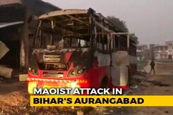 Elderly Man Shot Dead In Maoist Attack In Bihar's Aurangabad Elderly Man Shot Dead In Maoist Attack In Bihar's Aurangabad