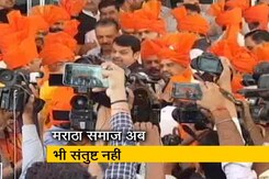 महाराष्ट्र में आरक्षण पाने के बाद भी क्यों संतुष्ट नहीं हैं मराठे ? महाराष्ट्र में आरक्षण पाने के बाद भी क्यों संतुष्ट नहीं हैं मराठे ?