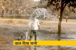 नोएडा : पार्क में कोई नहीं आया नमाज अदा करने नोएडा : पार्क में कोई नहीं आया नमाज अदा करने