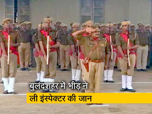 बुलंदशहर हिंसा मामला: अब तक 3 गिरफ्तार और 27 नामजद