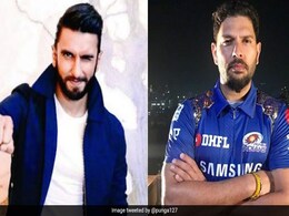 Ranveer Singh ने युवराज सिंह के लिए कहा ऐसा, मुंबई इंडियंस में आने की ऐसे मनाई खुशी Ranveer Singh ने युवराज सिंह के लिए कहा ऐसा, मुंबई इंडियंस में आने की ऐसे मनाई खुशी