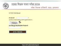 UPTET Result 2018: यूपीटेट रिजल्ट जारी, इस Direct Link से करें चेक UPTET Result 2018: यूपीटेट रिजल्ट जारी, इस Direct Link से करें चेक