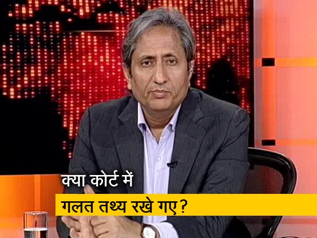प्राइम टाइम : रफाल पर सुप्रीम कोर्ट के फ़ैसले में सीएजी रिपोर्ट की बात कहां से आई?