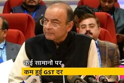 जीएसटी परिषद का नववर्ष का तोहफा, टीवी, सिनेमा टिकट हुए सस्ते जीएसटी परिषद का नववर्ष का तोहफा, टीवी, सिनेमा टिकट हुए सस्ते