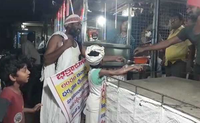 Andhra Farmer, Family Turn To Begging To Arrange "Bribe" To Get Land Back