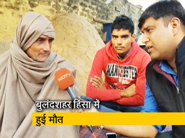 बुलंदशहर हिंसा: अनशन पर सुमित का परिवार