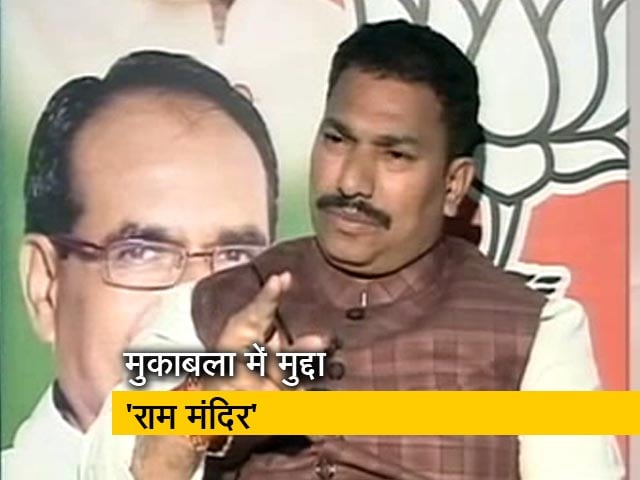 चुनाव खत्म होने के बाद राहुल मंदिर क्यों नहीं जा रहे हैं: बीजेपी