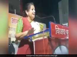 चुनाव हारने वाली BJP नेता की धमकी, कहा- जिसने वोट नहीं दिया उसको रुलाउंगी, देखें VIDEO चुनाव हारने वाली BJP नेता की धमकी, कहा- जिसने वोट नहीं दिया उसको रुलाउंगी, देखें VIDEO