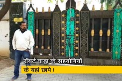 ED की रेड पर वकील ने कहा: ED सबूत गढ़ रहा है ED की रेड पर वकील ने कहा: ED सबूत गढ़ रहा है