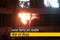 मुंबई के होटल ट्राइडेंट के पास शो रूम में लगी आग मुंबई के होटल ट्राइडेंट के पास शो रूम में लगी आग