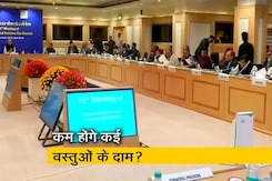 GST काउंसिल की बैठक, कई सामानों के दाम कम होने की उम्मीद GST काउंसिल की बैठक, कई सामानों के दाम कम होने की उम्मीद