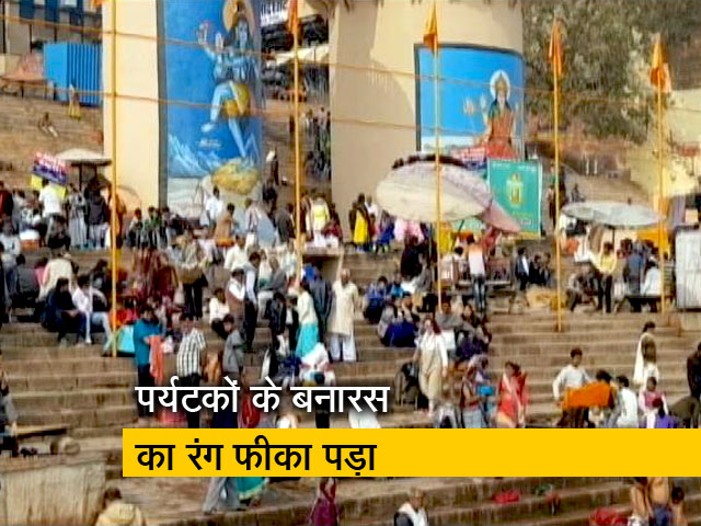 बनारस में नाविकों की हड़ताल, सैलानी परेशान