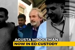 Christian Michel Sent To Enforcement Directorate Custody Christian Michel Sent To Enforcement Directorate Custody
