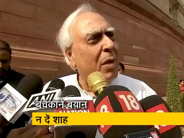 सिब्बल का राफेल मुद्दे पर पलटवार - बचकाने बयान देना बंद करें अमित शाह