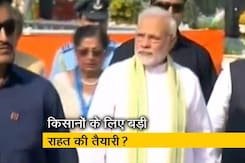 कर्जमाफी से भी आगे जाने की योजना पर हो रहा काम कर्जमाफी से भी आगे जाने की योजना पर हो रहा काम