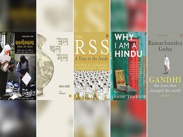 FlashBack 2018: साल 2018 की वो 5 चर्चित किताबें, जो आपको जरूर पढ़नी चाहिए FlashBack 2018: साल 2018 की वो 5 चर्चित किताबें, जो आपको जरूर पढ़नी चाहिए