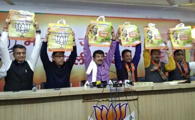 'पकौड़ा पॉलिटिक्स' के बाद अब खिचड़ी पकाएगी बीजेपी, रामलीला मैदान में होगा आयोजन