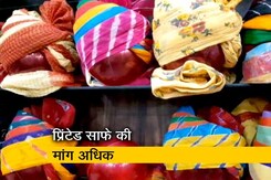 चुनाव प्रचार के दौरान बढ़ी साफा की मांग चुनाव प्रचार के दौरान बढ़ी साफा की मांग