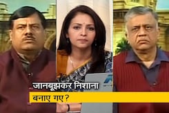 रणनीति: इंस्पेक्टर को इंसाफ कब? रणनीति: इंस्पेक्टर को इंसाफ कब?
