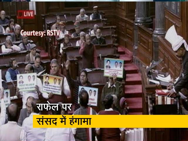 राफेल पर संसद में बवाल, सत्ता पक्ष और विपक्ष ने किया हंगामा