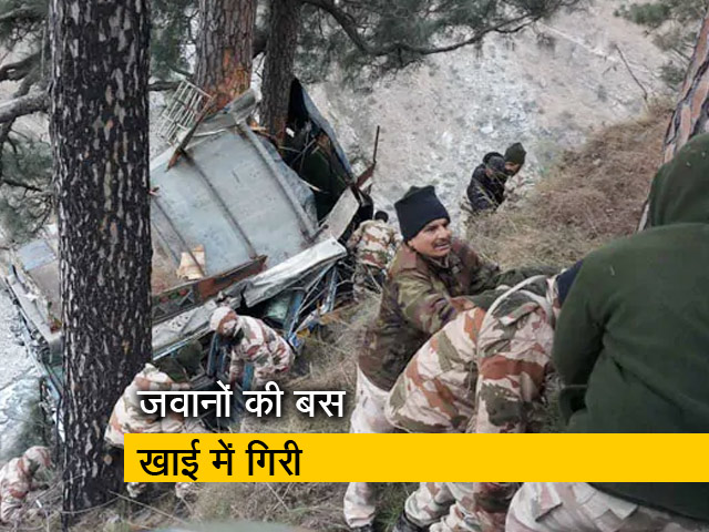 ITBP कर्मियों को ले जा रही बस खाई में गिरी,1 की मौत