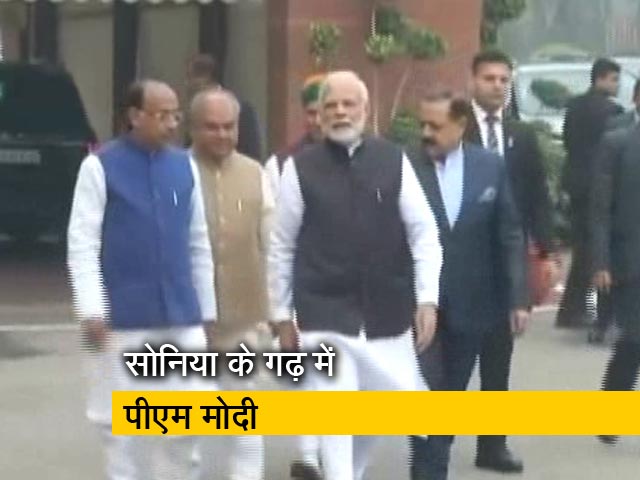 सोनिया गांधी के गढ़ में प्रधानमंत्री नरेंद्र मोदी