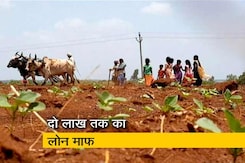 TOP NEWS @ 8 AM: राजस्थान में किसानों का कर्ज माफ TOP NEWS @ 8 AM: राजस्थान में किसानों का कर्ज माफ