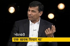 NDTV से बोले रघुराम राजन, नोटबंदी एक खराब विचार था, GST और नोटबंदी से नुकसान हुआ NDTV से बोले रघुराम राजन, नोटबंदी एक खराब विचार था, GST और नोटबंदी से नुकसान हुआ