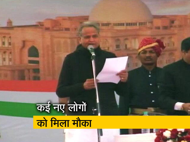 राजस्थान में मंत्रिमंडल का आज होगा गठन