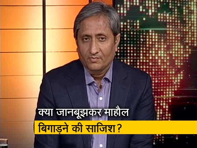 प्राइम टाइम: बुलंदशहर की हिंसा के पीछे किसकी साज़िश रही?