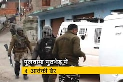 जम्मू कश्मीर: पुलवामा में हुई मुठभेड़ में 4 आतंकी ढेर जम्मू कश्मीर: पुलवामा में हुई मुठभेड़ में 4 आतंकी ढेर