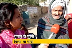 राजस्थान में किसानों को कर्ज माफी का इंतजार राजस्थान में किसानों को कर्ज माफी का इंतजार