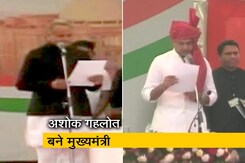 राजस्थान के मुख्यमंत्री के रूप में अशोक गहलोत ने ली शपथ राजस्थान के मुख्यमंत्री के रूप में अशोक गहलोत ने ली शपथ