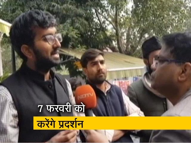 7 फरवरी को सरकार की नीतियों के खिलाफ युवाओं का प्रदर्शन